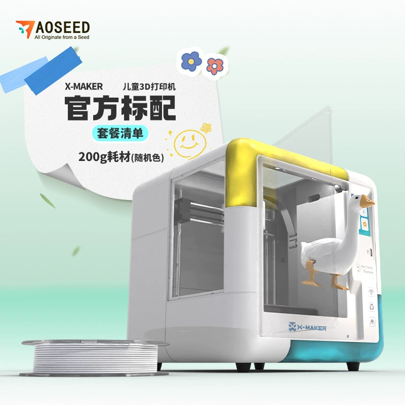3D-принтер (AOSEED) X‑MAKER — детский крупный набор DIY, простая печать для новичков, для дома/учебы
