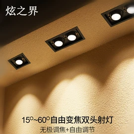 射灯;筒灯;室内壁灯