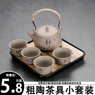 Dormitory Living Room Coarse Ceramic Kung Fu Tea Set Small Set with One Pot and Four Cups, Water Storage Tray, Tea Brewing, Portable Teapot with Handle