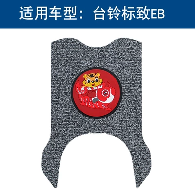 Motorcycle pedals: Energy Second-Generation Td Electric Vehicle Wire - black-and-gray-thickness-14mm-year-of-the-tiger-model