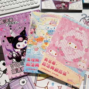 64 Cute Cartoon Posters, Photo Albums, Loose-Leaf Wallpapers, Murals, Cute Female Student Collection Albums
