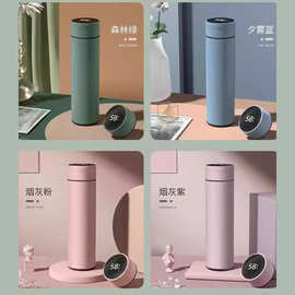 智能测温商务杯不锈钢保温杯莫兰迪配色礼品便携水杯水壶