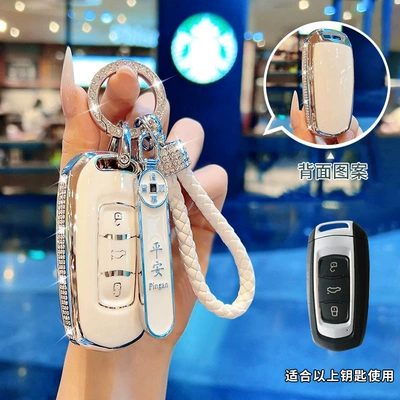 Cow Shell Buckle, Car key bag - inlaid-with-diamonds-key-cover-everything-goes-smoothly-number-plate-round-diamond-rope-buckle