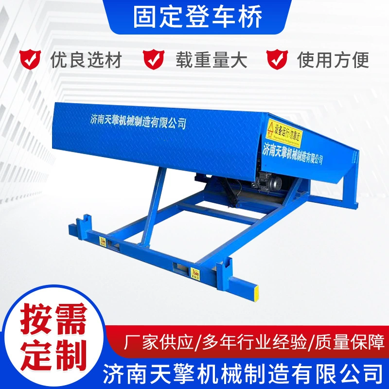 Гидравлический погрузочный мост Jinan для склада, электрическая платформа для погрузки и разгрузки, логистический парк, наклонный мост, регулируемая пластина