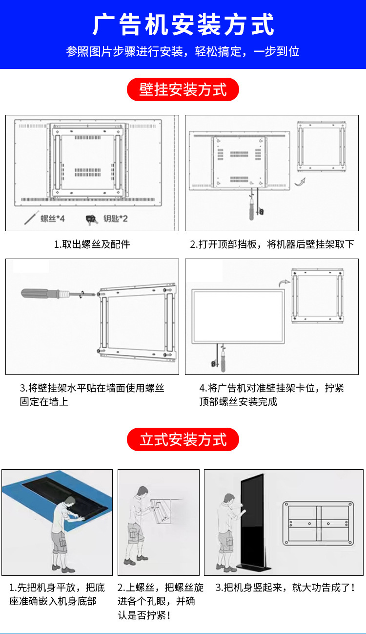 二合一详情页200606_25.jpg