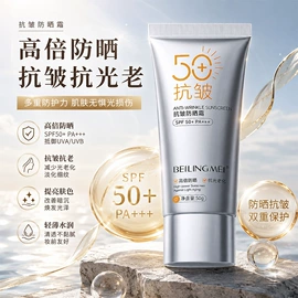 贴片面膜;液态精华;面部护理套装