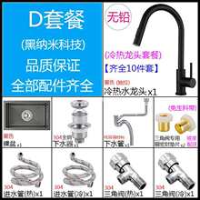 ���l�N���β�SUS304���P�С̖�ֹ���ϴ�˳�Сϴ�ºڼ{�׆���ˮ��