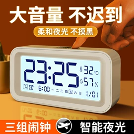 闹钟、台钟;温湿度计;计时器