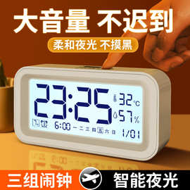 新款学生闹钟触摸电子时钟充电款智能儿童高颜值桌面闹钟超大音量