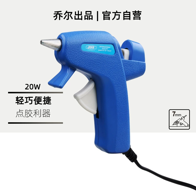 Прямые продажи с фабрики S-605 Joel, маленький DIY20W, термоплавкий клеевой пистолет, мини-клеевой пистолет, клеевой пистолет, экспортный клеевой пистолет