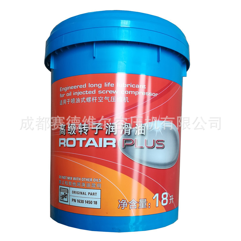 1630145018富达博莱特CP空压机油  博莱特转子润滑油
