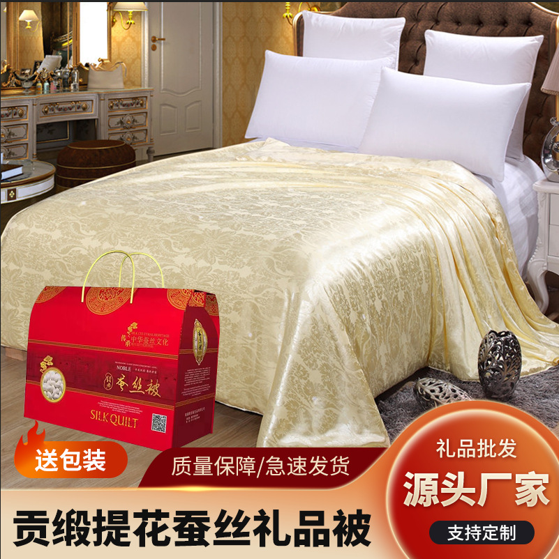 南通裕丝特纺织品有限公司