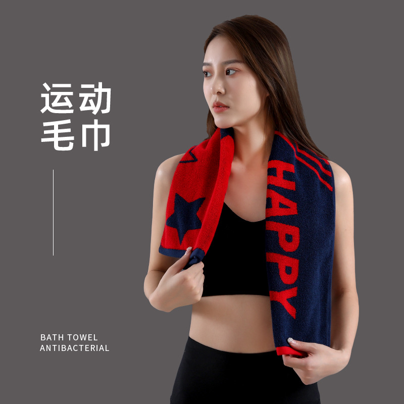 Basketball long cotton quick dry towel for gym for badminton for…