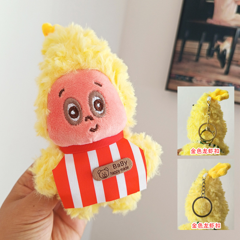 别错过这款星星人毛绒挂件超治愈钥匙扣包包挂饰为生活添满萌趣|undefined