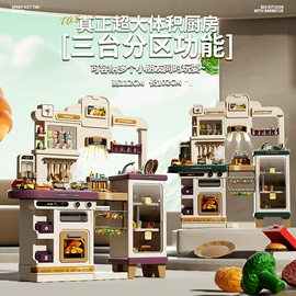 餐厨具玩具;泡泡玩具;过家家玩具