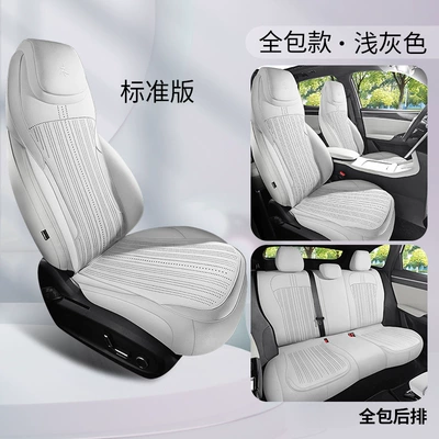 Suitable for Geely Galaxy M7 Seat Cushion, Four-Season Suede Seat Cover, Galaxy M7 Car Modification Accessories, Interior Supplies Pad (Modelə uyğun (Original) oturacaq örtükləri) - light-gray-five-seater-standard-version-upgraded-model-exclusively-for-galaxy-m7-please-leave-a-message-for-the-year-configuration-when-placing-an-order
