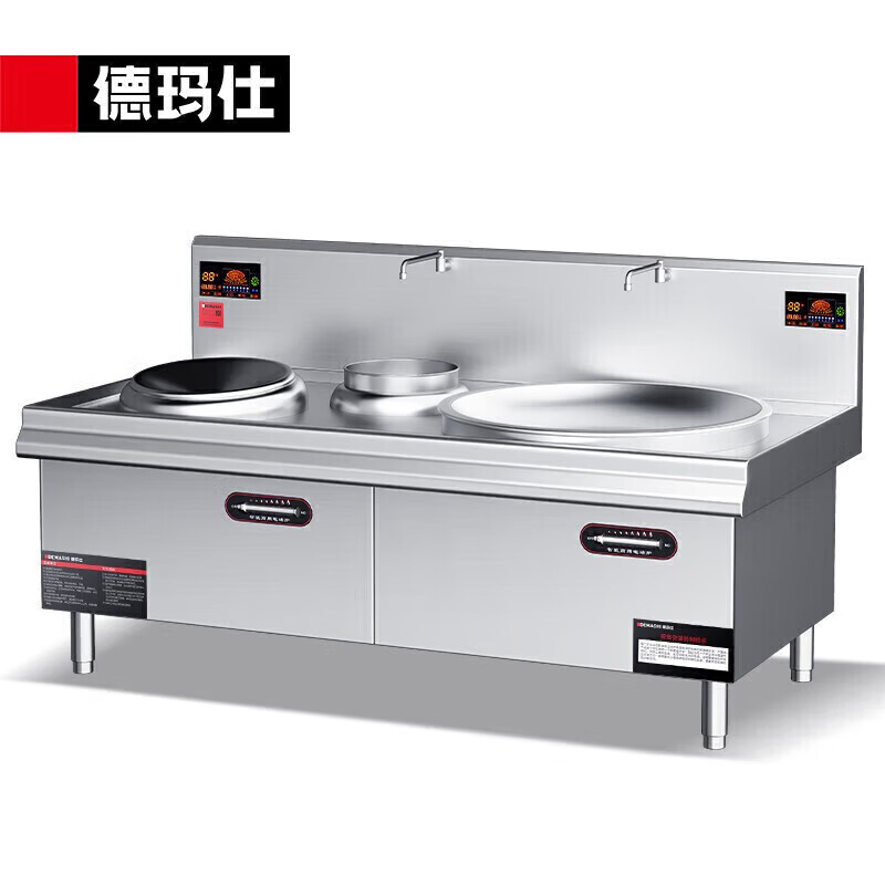 德玛仕 商用大锅灶酒店大火力食堂爆炒双头电磁灶 MC-DXC1515-01