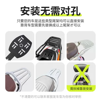 Electric car tail box and Stylish Female-Friendly Large-Capacity Password-Locked