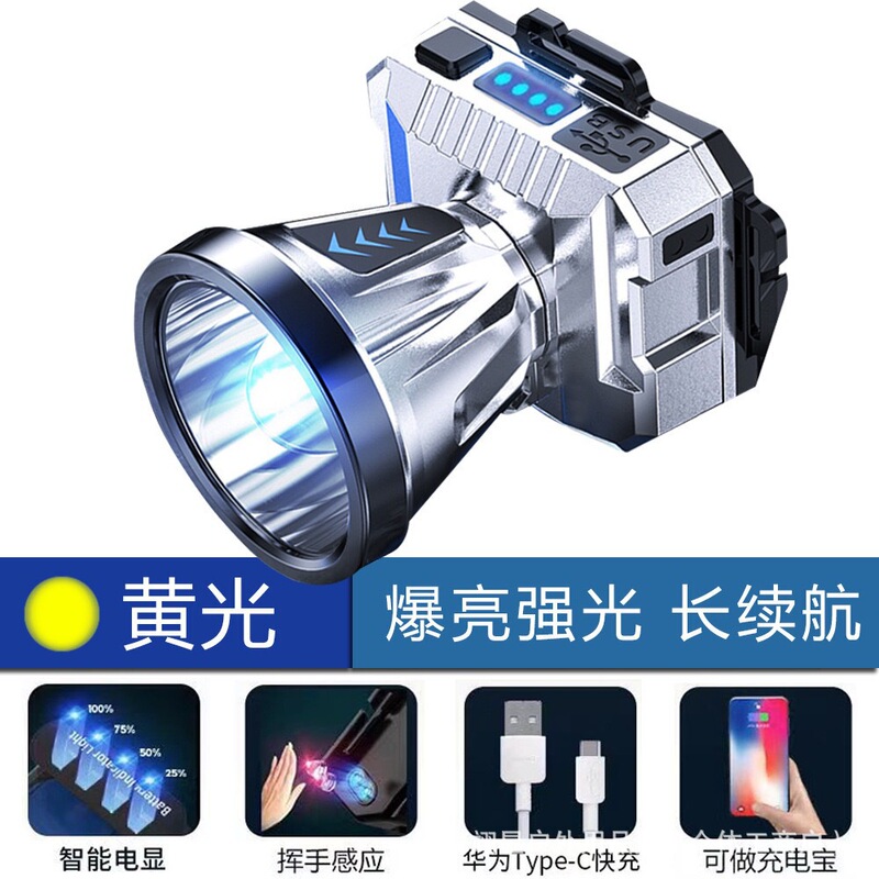 Douyin の人気の LED 強力なヘッドライト USB 充電式多機能屋外ナイトランニングライト小型でポータブルな釣りヘッドバンドライト|undefined
