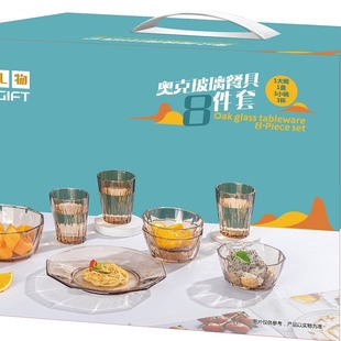 Jiajia Gift Oak Glass Tableware 8-Piece Set Cups and Bowls Set Jewelry Insurance Company Welfare Gifts Wholesale