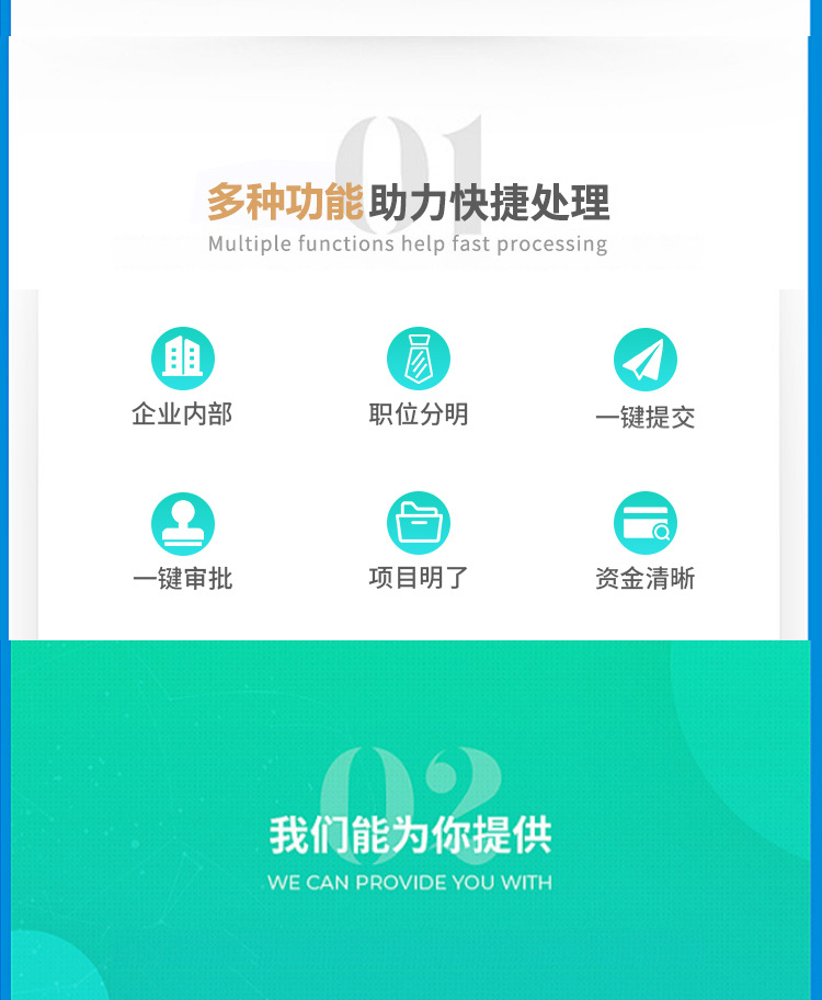 详情图片（长图）_01_05