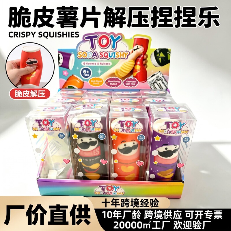 Crispy potato chip squishy toy, simulated snack bucket, slow-rebound stress-relief toy, children's stress-relief gadget, fun food toy Crispy potato chip squishy toy, simulated snack bucket, slow-rebound stress-relief toy, children's stress-relief gadget, fun food toy