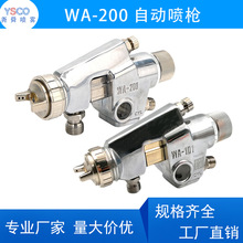 �S��ֱ�NWA101����ʽ���ᇊ�ᘌWA200��Ӈ��T���߸��F���ԄӇ���