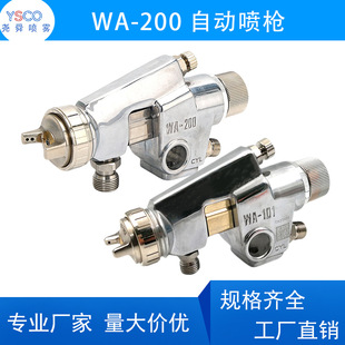 �S��ֱ�NWA101����ʽ���ᇊ�ᘌWA200��Ӈ��T���߸��F���ԄӇ���