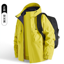 春秋季男女款夹克户外冲锋衣外套防风防水休闲百搭风衣男装上衣男