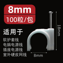 �S�ҹ����W�����/���/�̾�ӆ  8mm   100��/��