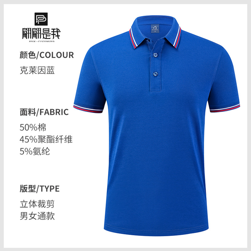 클라인 블루 스트라이프