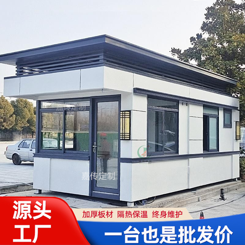 嘉传移动门卫室 真石漆岗亭  学校钢结构值班室 源头厂家 家装建材厂家批发实拍图