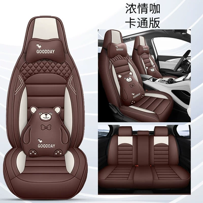Leather Seat Covers, Full Leather Seat: Four Seasons Pad - passionate-coffee-cartoon-version-five-seats