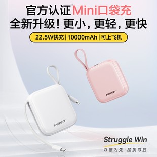 Ʒ22.5wԎ1000mAh늌Сɱy㔵@ƄԴ