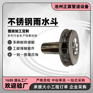 ���P���ˮ��304�غ�ֱ�ź�����ˮ����ˮ��©ˮ��87��������ˮ��