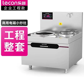 炊事设备;保鲜冷藏设备;肉品加工设备