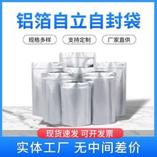 �X�������Է�� ��ʳ��؛�~�D�����ռ{���ܷ�ʳƷ���b������ ���l