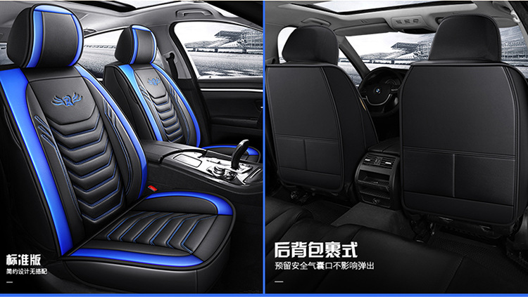 Cross-border car seat cushion four seasons universal all-inclusive leather seat cover car seat cover a generation of hair