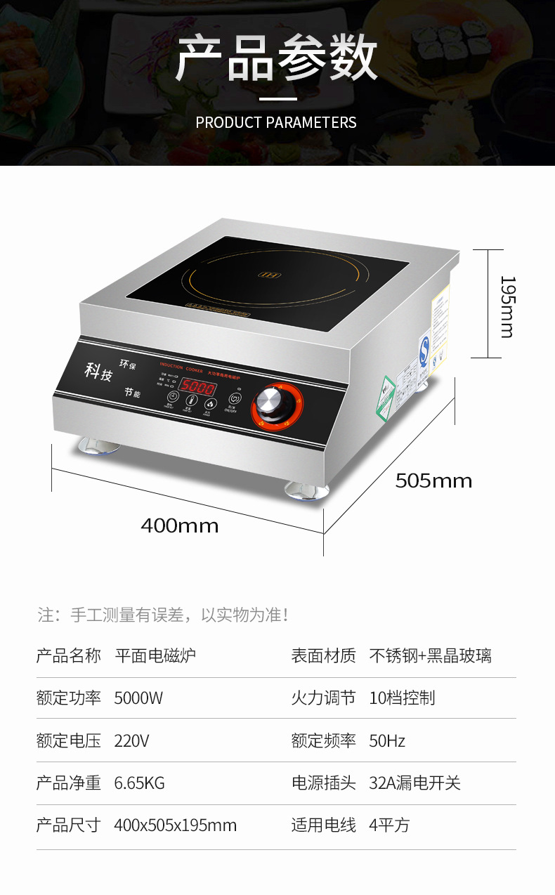 威旻5000W平面_15.jpg