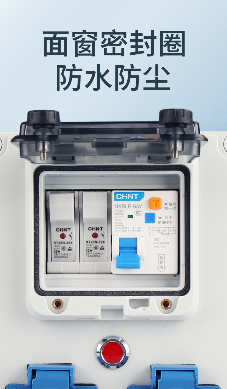 移动插座箱X (6).jpg