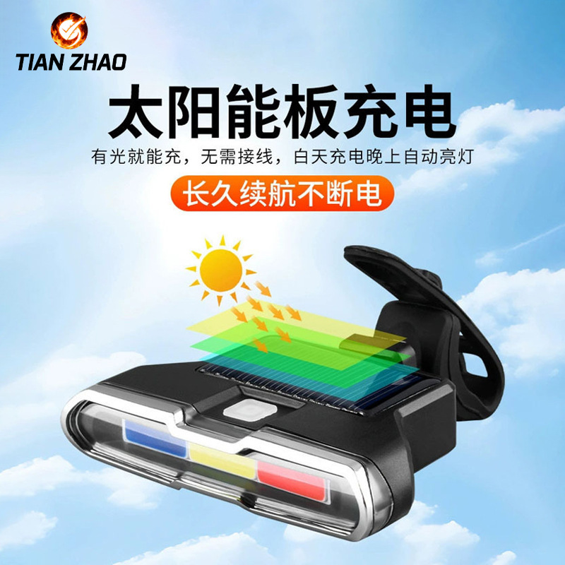 Solar Bicycle Tail Light Three-Color Flash Creative Night Riding Warning Light Mountain Bike Night Highlight Waterproof Tail Light