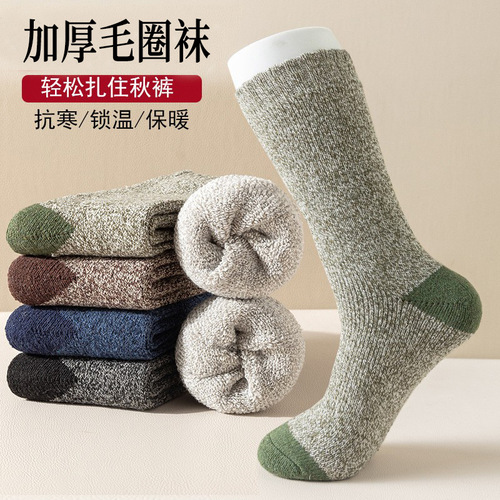 Men's winter thermal thick warm towel socks with ribbed soles, indoor/outdoor boat crew mountaineering socks