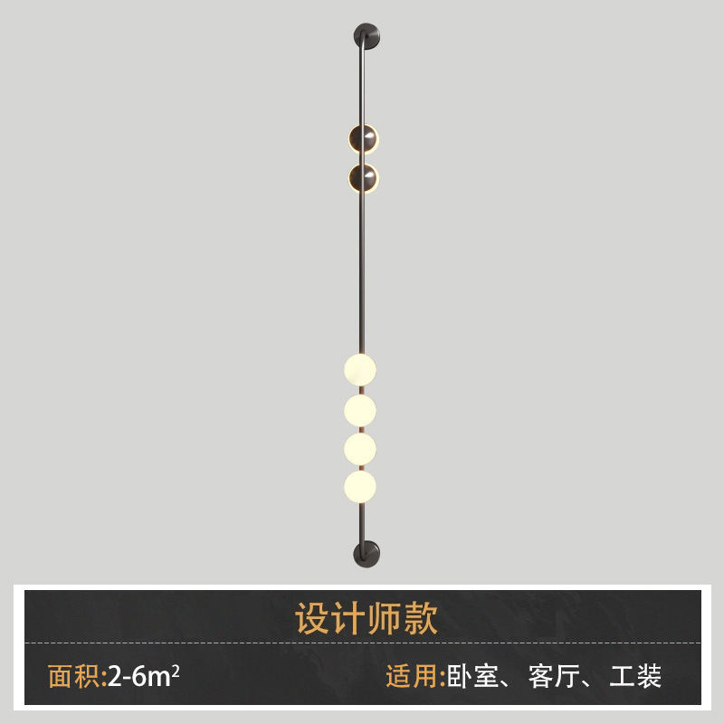 北欧创意客厅背景墙长杆壁灯设计师售楼部酒店会所卧室床头装饰灯|undefined