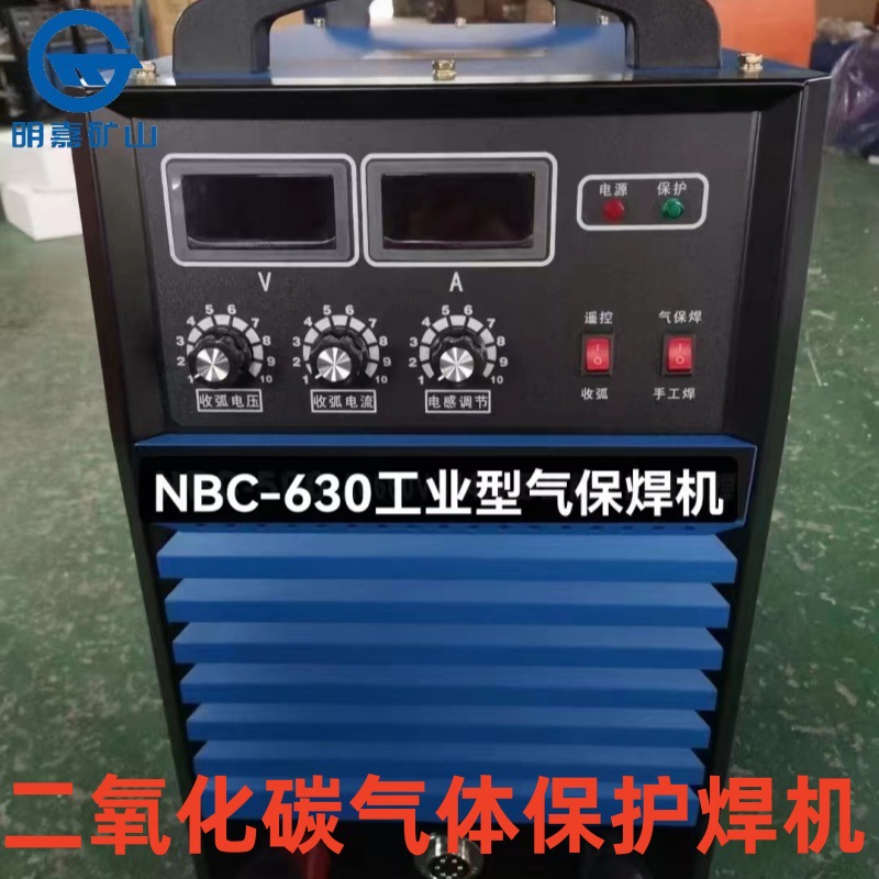 NBC-630分体式二氧化碳保护焊机 380V矿用气体保护焊机 加重工业