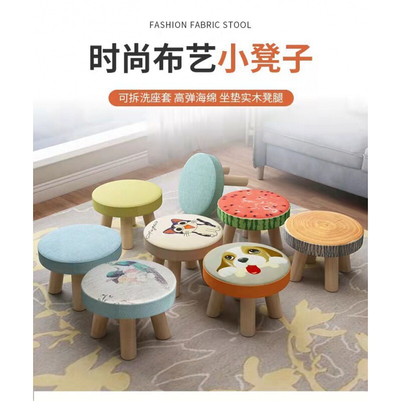 实木小凳子家用客厅小板凳茶几小木凳矮方凳木头凳子稳固儿童椅子|undefined