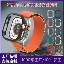  mApple watch8Pro PCUշˤĥOֱo