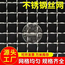 不锈钢网;铁丝网;金属板网