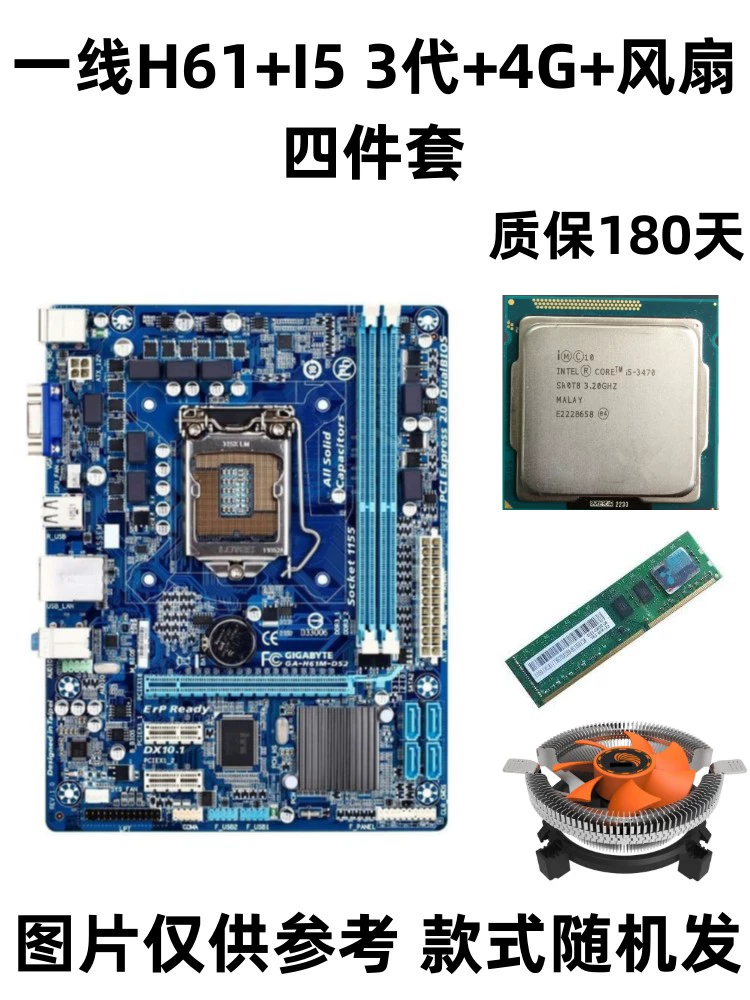 Ноутбук с материнской платой для офиса, Intel Core i3 / Intel Core i5, 4G, 8G