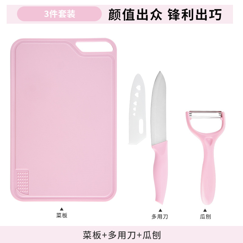 (고기, 야채, 과일 절단에 적합) 도마 + 다용도 칼 + 멜론 대패