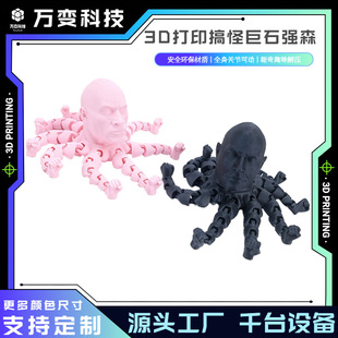 �羳3d��ӡ��ɭ���~��Ȥζ��צ�~����P���Ʉ��b�Ʒ������ż�[��